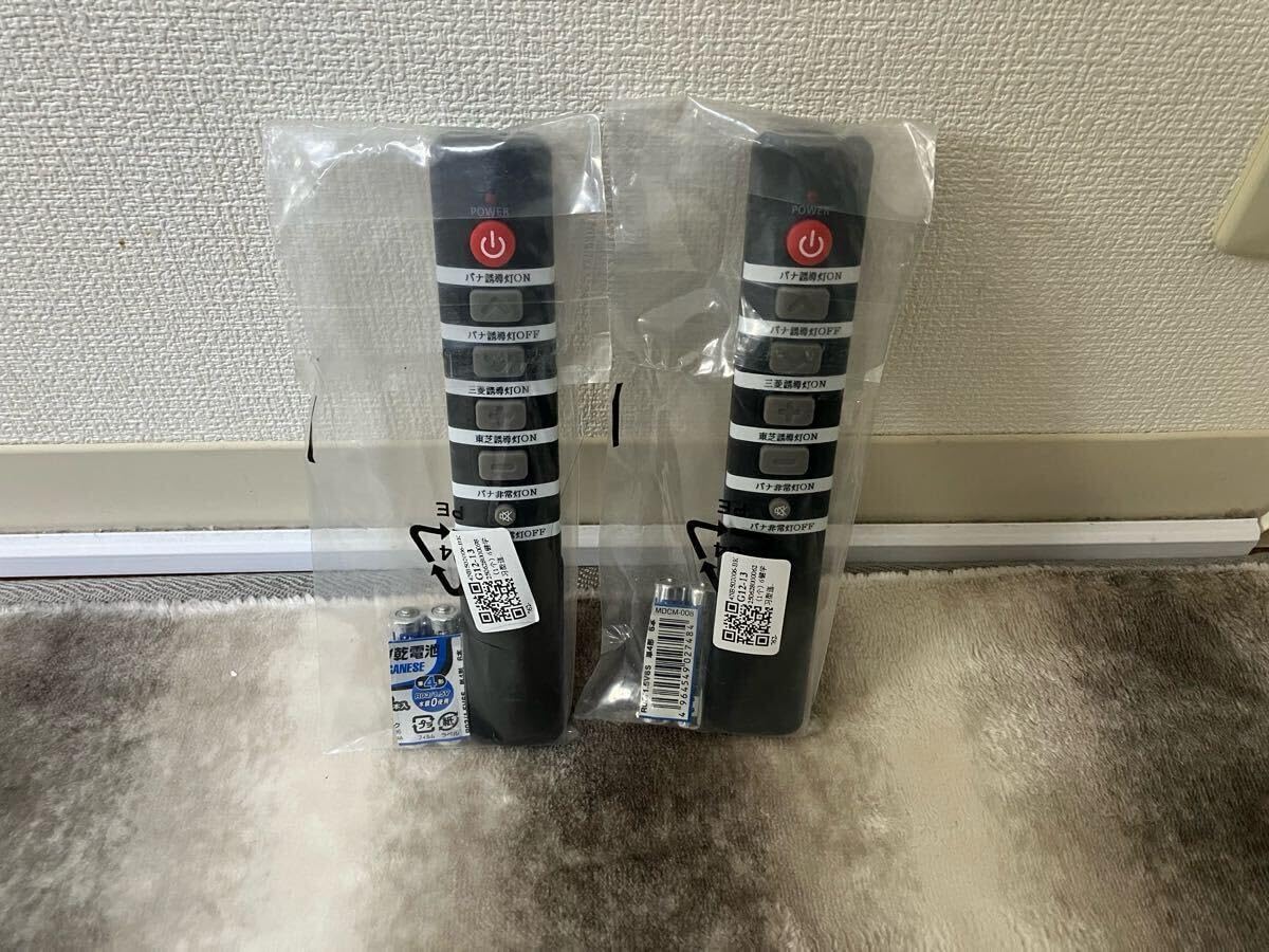 誘導灯／非常灯点検リモコン TypeⅣ 3個セット 誘導灯／非常灯点検リモコン TypeⅣ - メルカリ